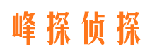 和顺市婚姻调查